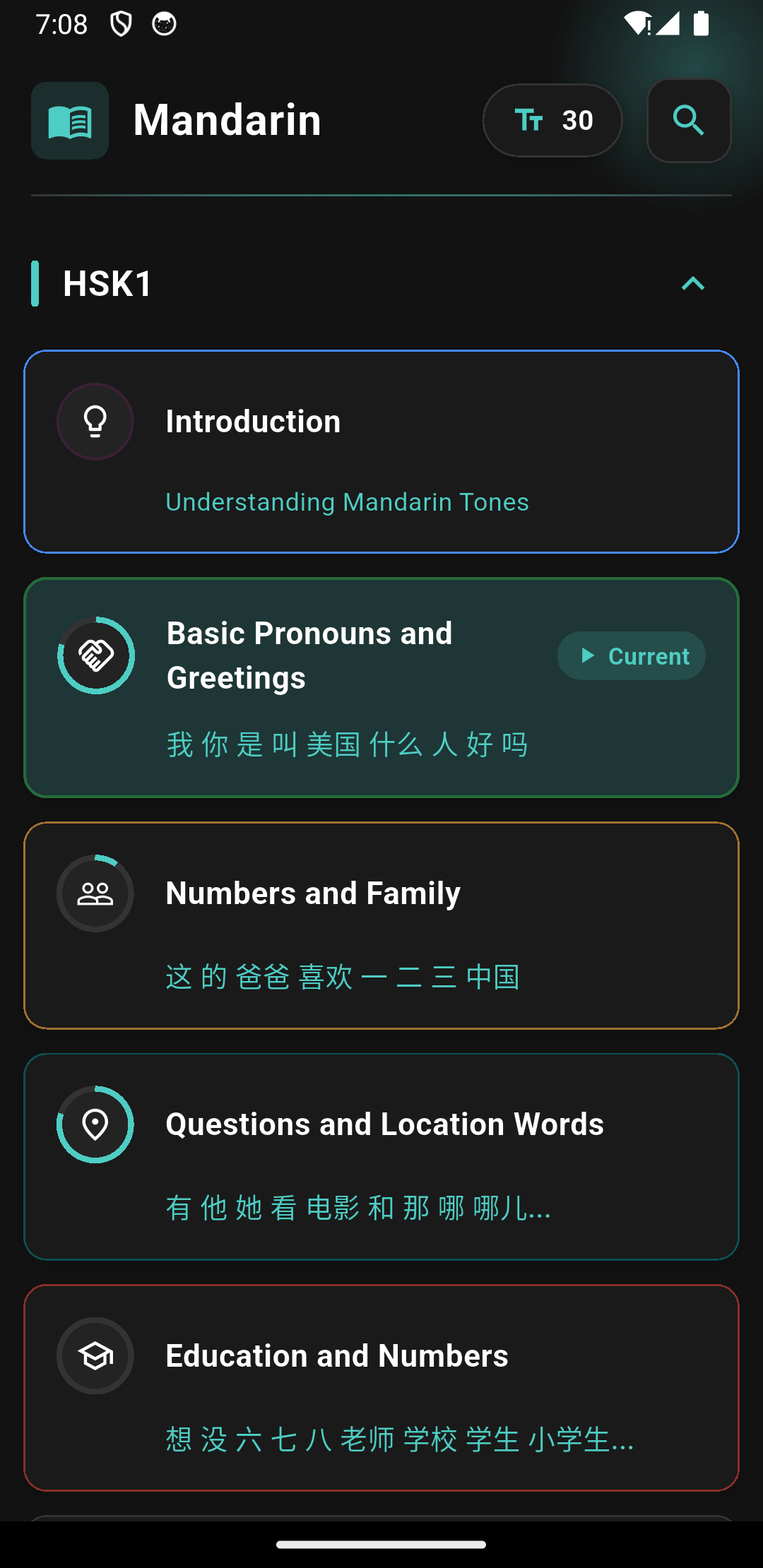 HSK Level Selection showing structured lessons