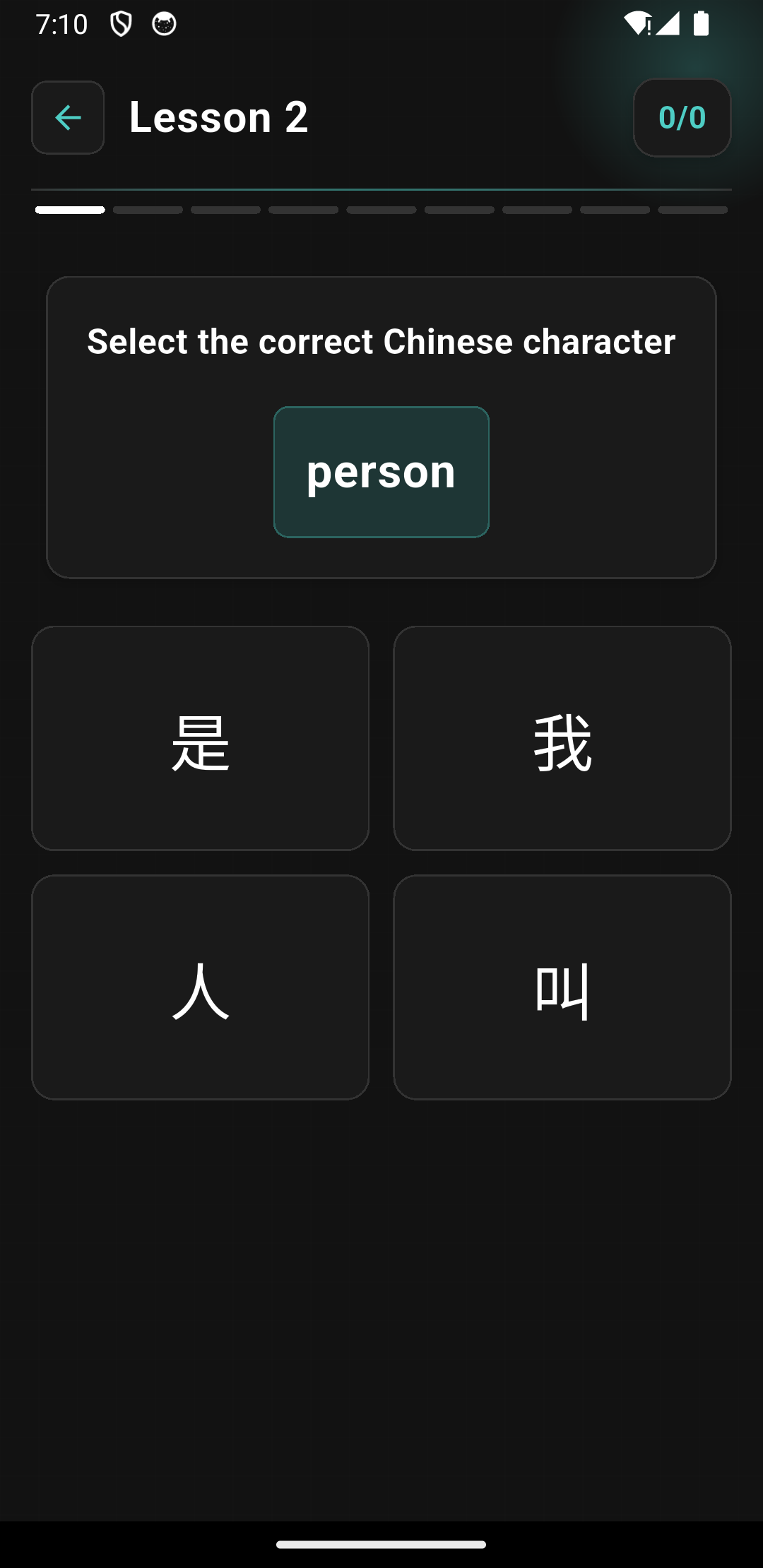 Character learning interface with stroke order