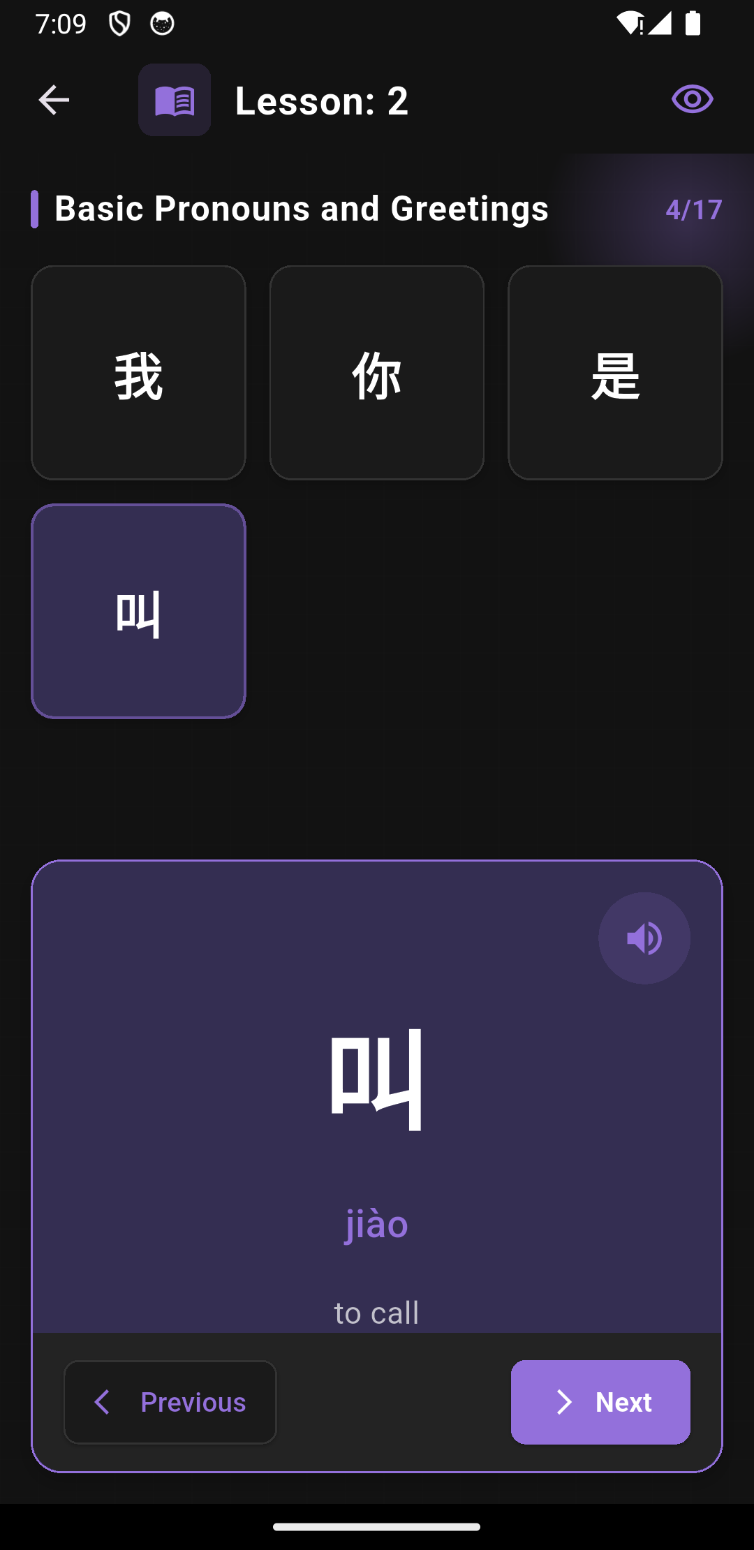 Speaking practice with tone indicators